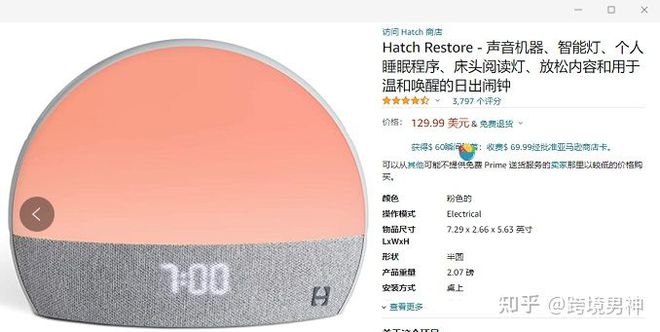 梦境商机 TikTok助力智能睡眠仪掀起深夜购物新潮流